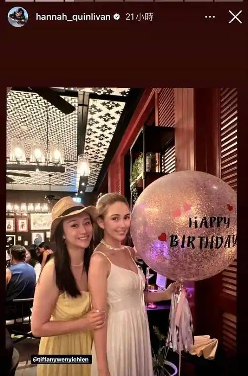 昆凌享受30岁生日:既是女人也是女孩,感受周杰伦的宠爱与幸福_风景