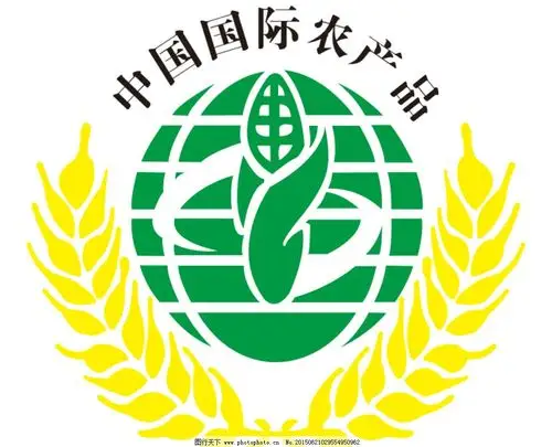 2016-2020年中国农产品物流行业投资分析及前景预测报告