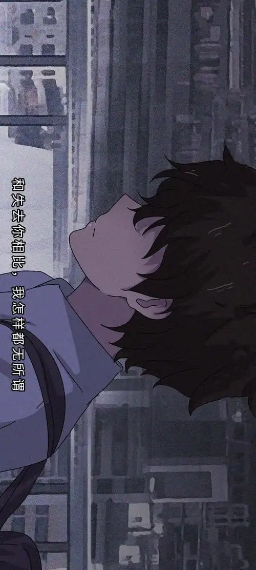 伤感_手机壁纸_动漫卡通手机壁纸_我要个性网