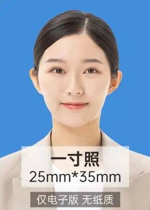 id表格模板图片图片-id表格模板图片模板-id表格模板图片海报图片制作