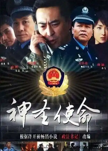 张嘉译主演的电视剧都有哪些(张嘉译的使命三部曲,部部好看)-第4张