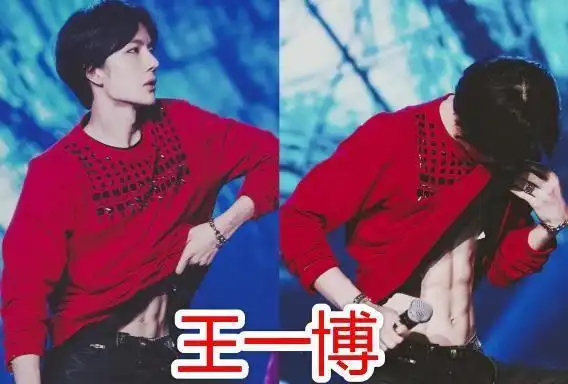 男星爱上炫腹肌,华晨宇吴世勋没啥,看到王一博:这该死的搓衣板|腹肌