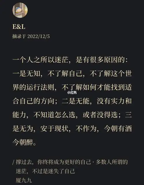 每日书摘day779撑过去你终将成为更好的自己