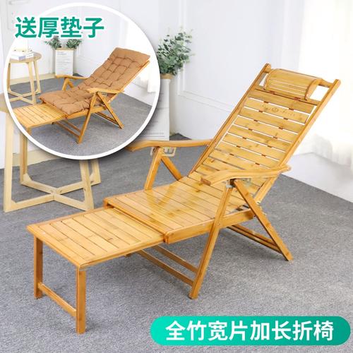 销躺椅折叠椅子约午休便携午睡泳池椅竹子午休椅老爷阳台家用躺厂