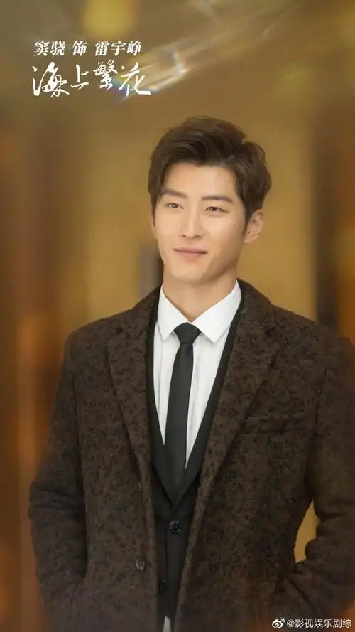 #雷宇峥霸道苏##窦骁笑起来好宠#