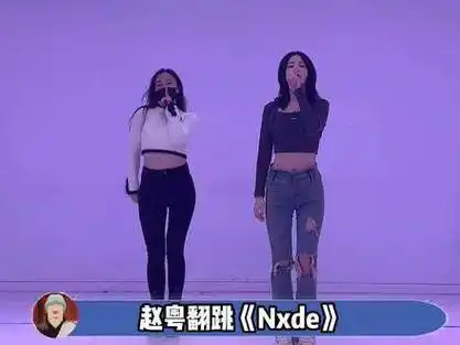 跳舞夏日娱评嘉年华|嘉年华|赵粤|snh48_新浪新闻