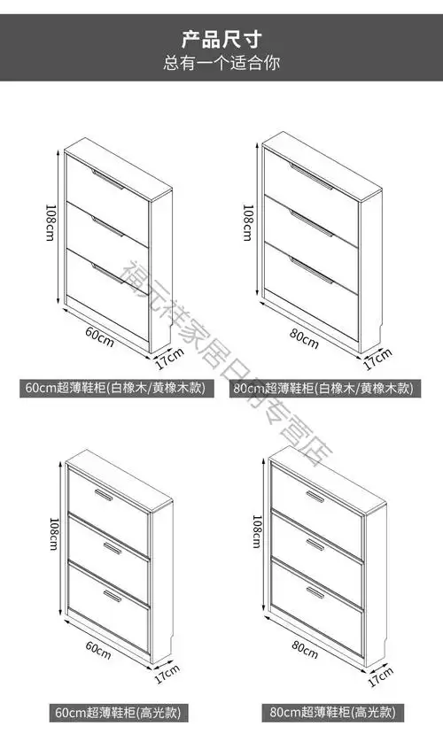 小米mi生态米家通用翻斗鞋柜17cm经济型实木纹家用门口玄关柜简约现代