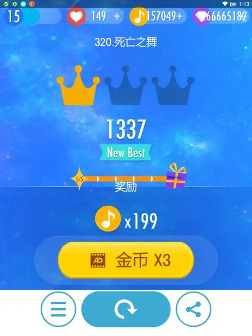 钢琴块发挥失常的一天