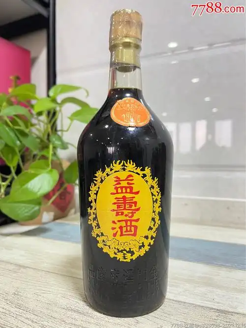 70年代约50度600ml金门益寿药酒_老酒收藏_第1张_7788陶器收藏