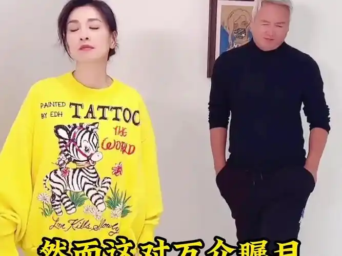 林瑞阳怎么也想不到娶了冻龄女神张庭之后会被自己孩子的容貌打脸