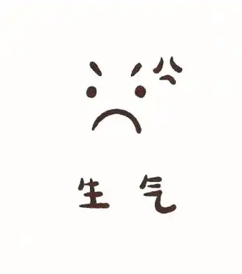 生气#简笔画 #头像#表情 - 抖音