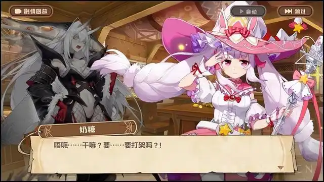 四叶草剧场奶糖角色评测总有一天我要让这里座无虚席