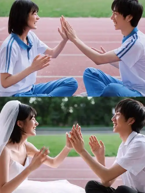 当校园爱情偶像剧照进现实