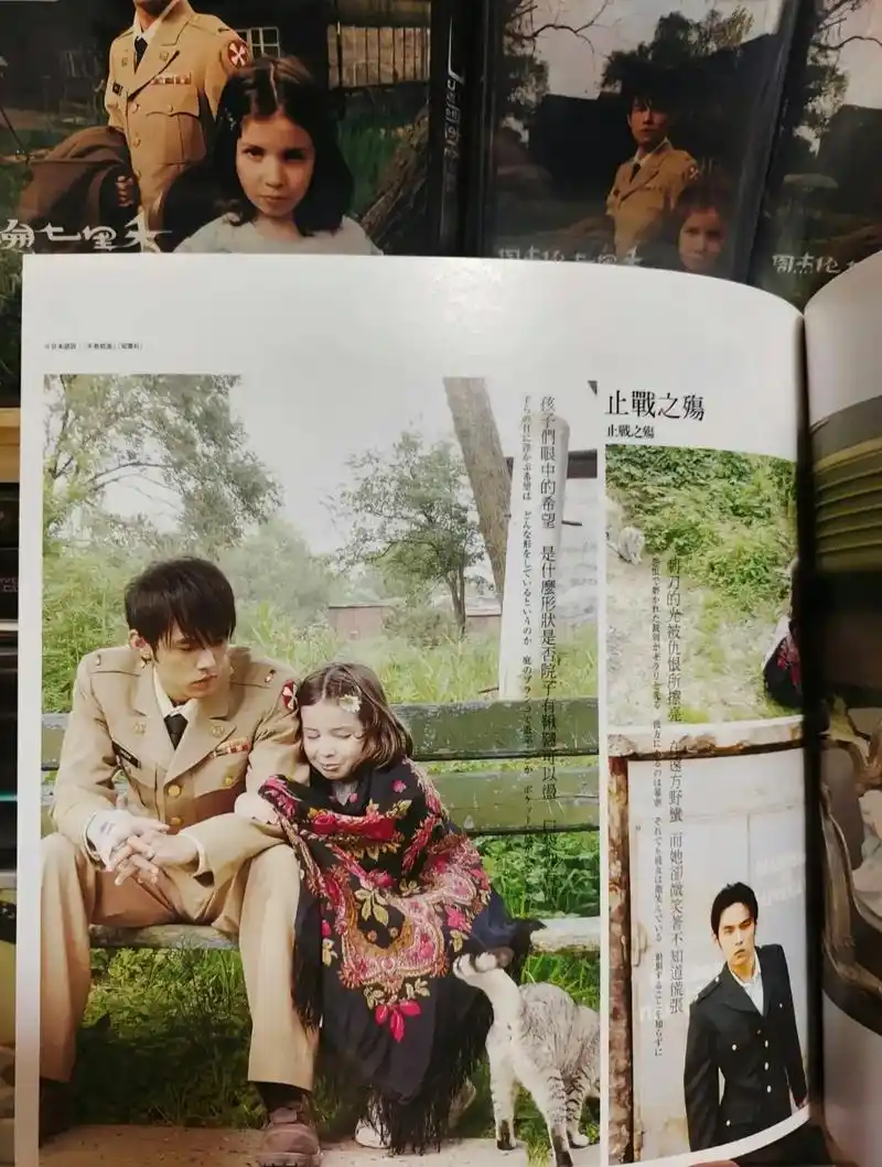 周杰伦2004年的神仙颜值 最后是长大的小女孩呦#七里香 - 抖音