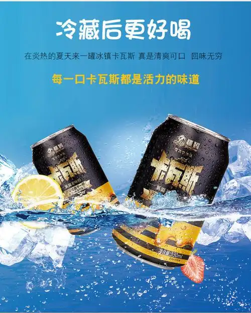 疆妈新疆蜂蜜卡瓦斯啤酒俄罗斯新疆特产格瓦斯发酵碳酸饮料整箱330ml