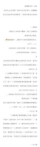 林思祺. 的喜欢