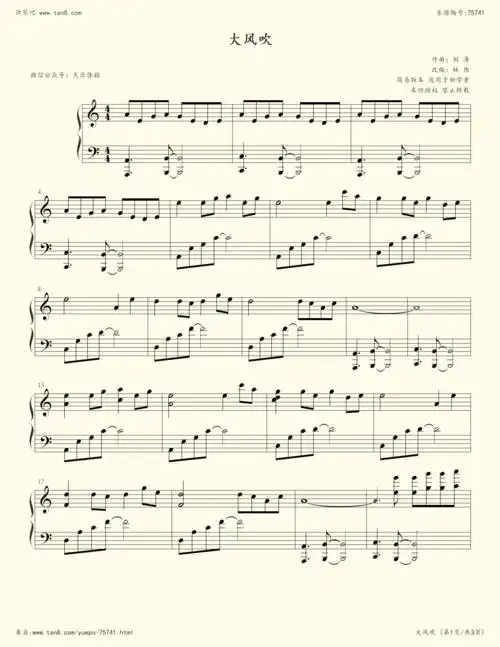 《大风吹,钢琴谱》改编:林伟(五线谱 钢琴曲 指法)-弹吧|蛐蛐钢琴网