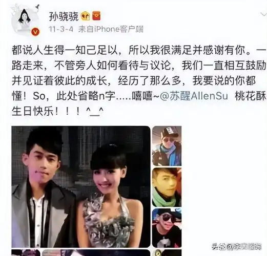 表面单纯无邪,背地却城府极深,这4位女明星才是娱乐圈顶级绿茶