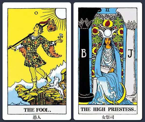 海沃德莱德韦特塔罗牌全套初学者伟特维特桌游单牌莱德中文韦特单牌牌