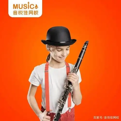 单簧管(黑管)怎么入门?