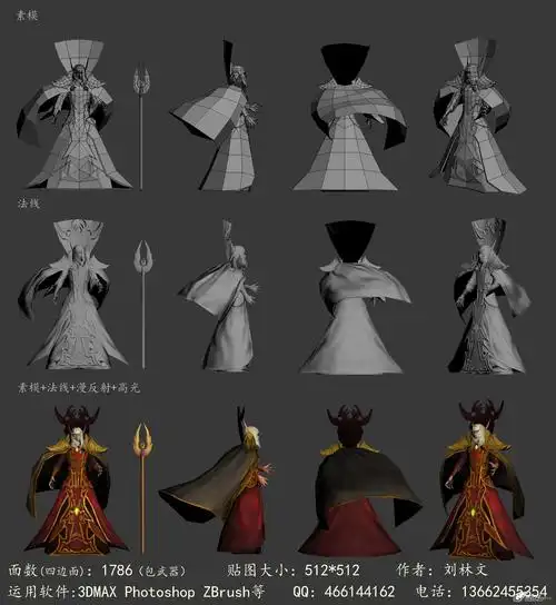 求职网游3d角色/次世代角色(作品继续更新)