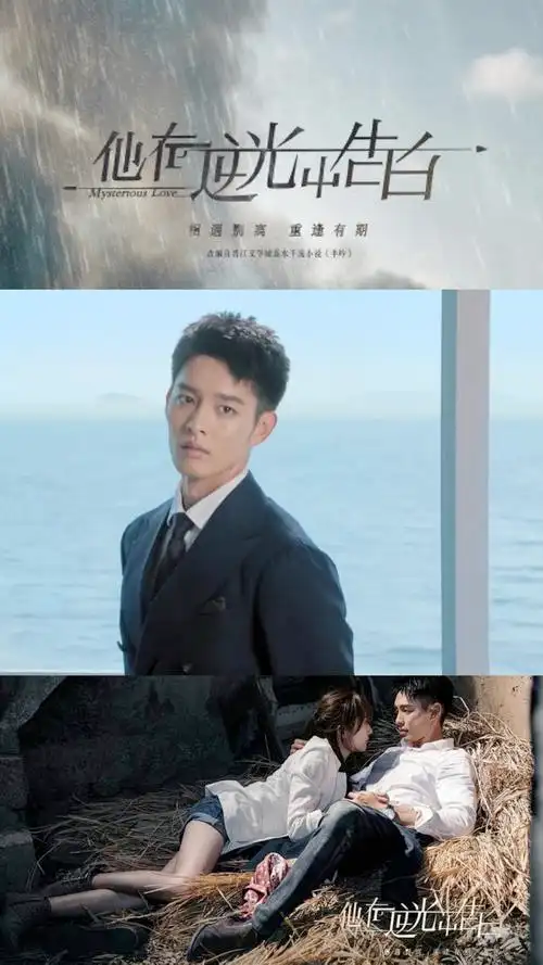 他在逆光中告白 谁说剪寸头的男生不帅?我厉腾第一个不服!