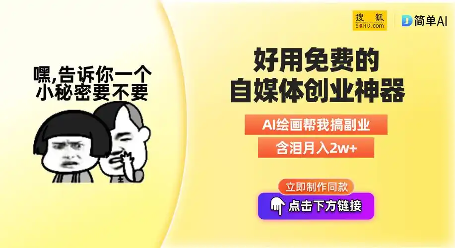 黄俊捷不忠诚公开表示想傍富婆