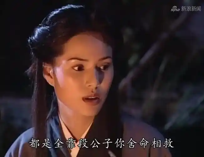 鸠摩智抓住王语嫣,用她威胁段誉背诵六脉神剑!