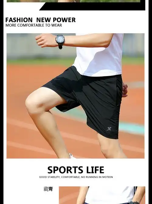 特步运动裤短裤男装短裤2021夏季新款宽松透气梭织正品跑步裤子