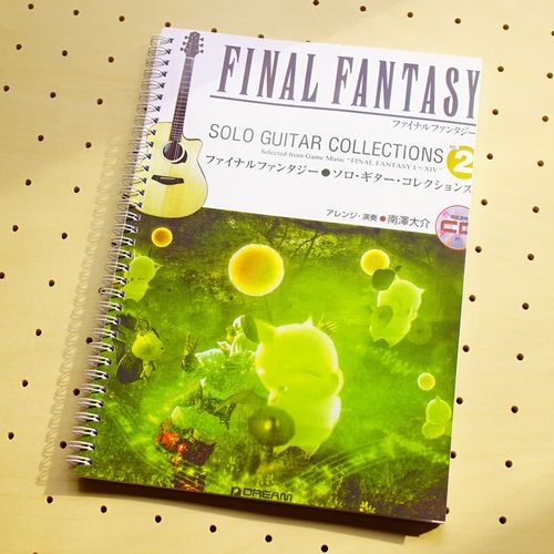 南泽大介final fantasy指弹木吉他谱最终幻想第2册六线谱送音频