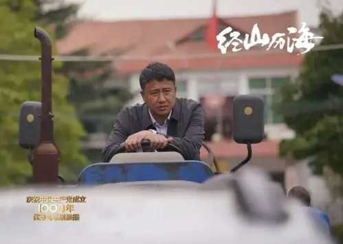 经山历海描绘乡村振兴新画卷