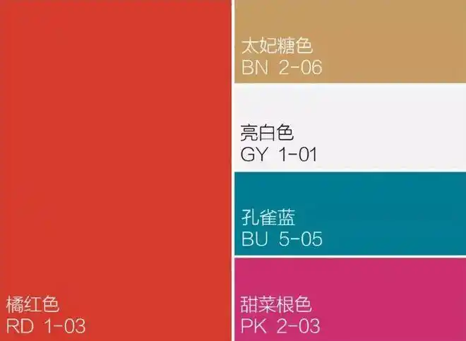 2021年度总结最美的十个红色系配色