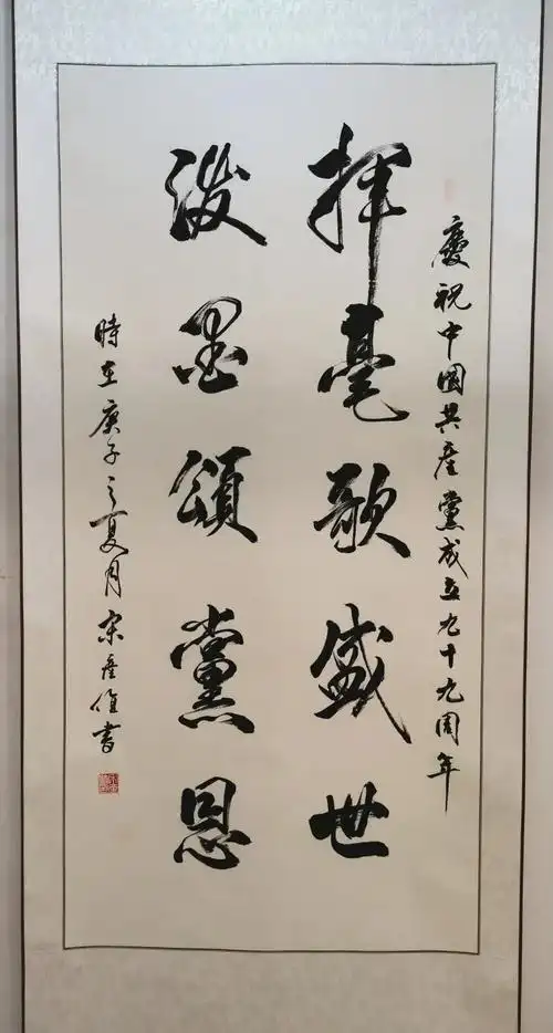 迎七一!这个书画作品展值得赏!线上抢先看!