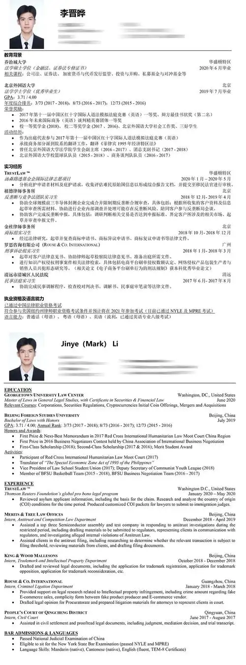 李晋晔和刘煜成大家入股不亏啊