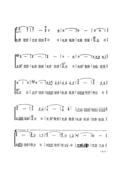 追捕手风琴独奏