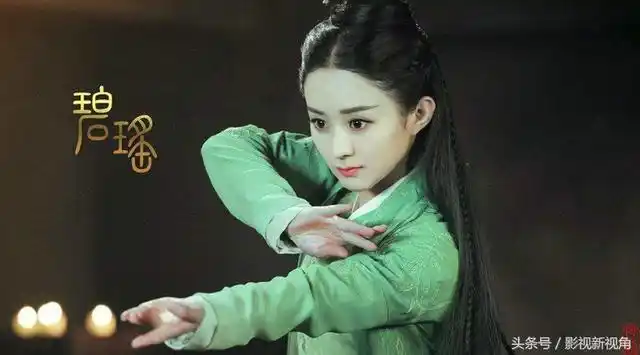 赵丽颖饰演的碧瑶2016年赵丽颖接演了大型古装电视剧《青云志》