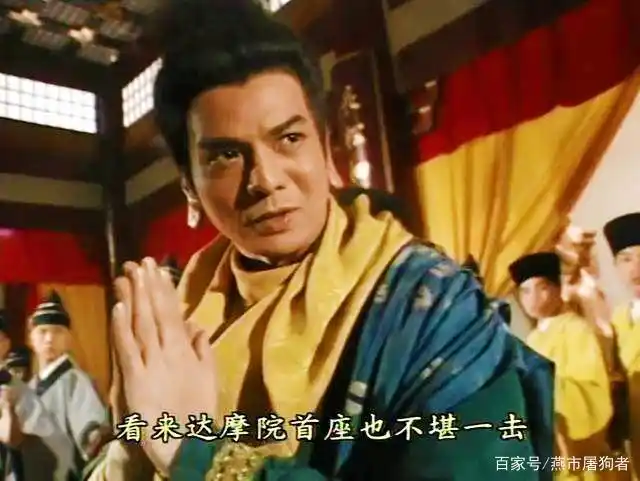 笑得肚子疼第一狂人鸠摩智97版天龙八部中的行搞笑表情包