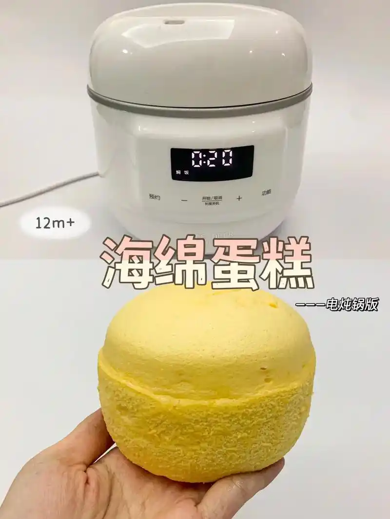 12m77宝宝辅食之电饭煲版海绵蛋糕～柔软细嫩,简单快手～#辅 - 抖音