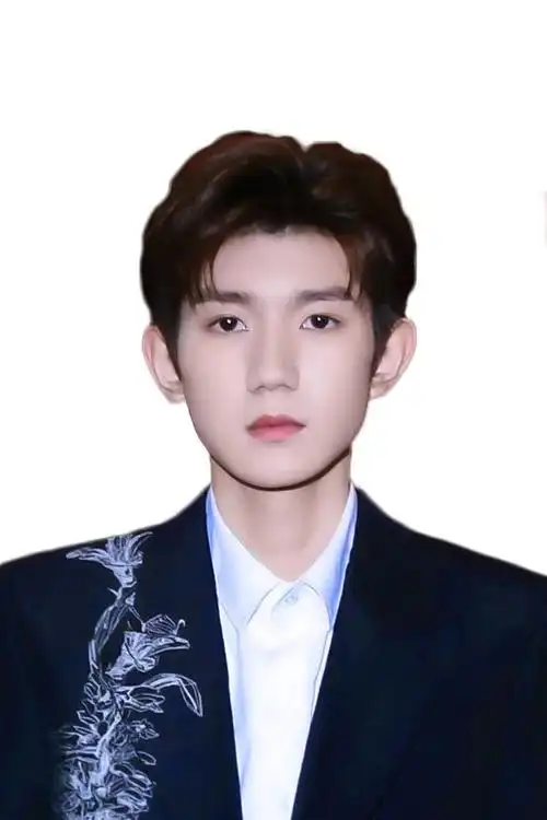 内娱男明星的证件照#王源真好看 星星眼好漂亮    期待 我看见两朵一