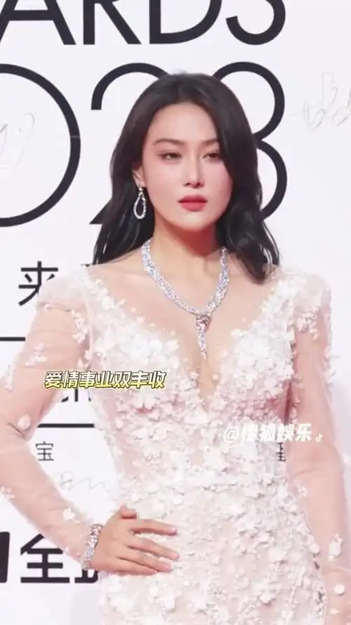 豪门千金既视感 #张馨予 #elle风尚大典 #elle红毯