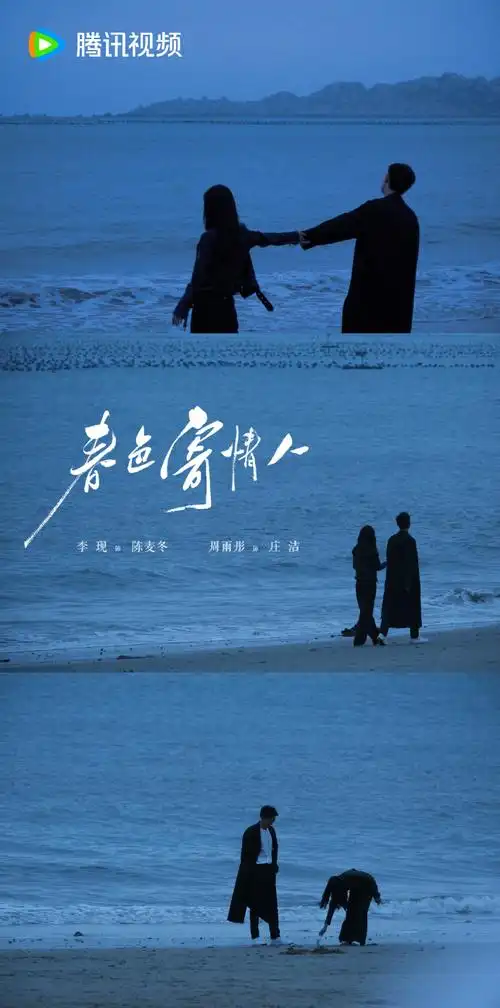 春色寄情人#想就这样宁静惬意,和你走遍天涯海角.