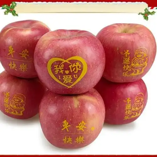 顺丰发货平安果69颗带字苹果平安夜圣诞果新鲜健康