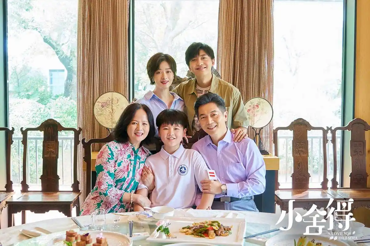 电视剧《小舍得》首播 宋佳蒋欣"家宴攀比"引热议