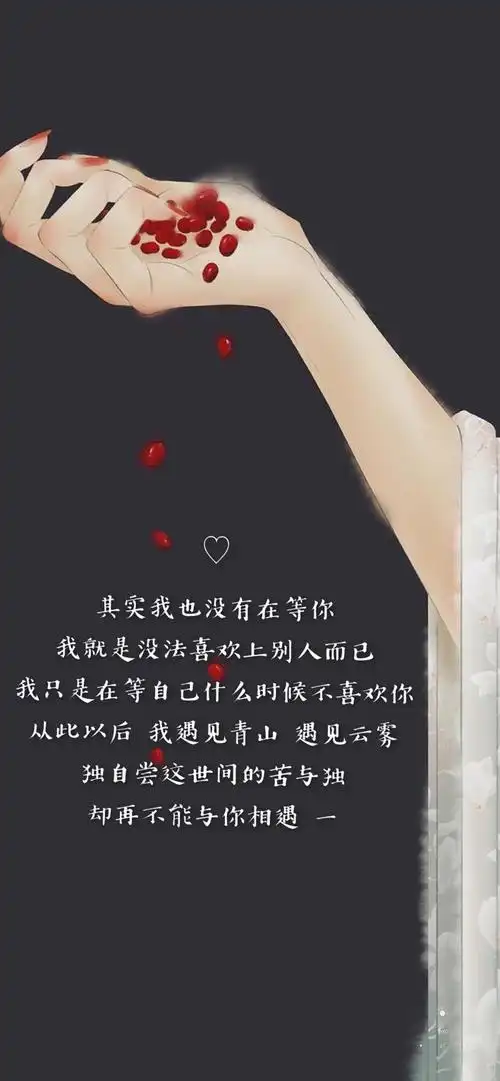 抖音最火图片抖音爆火全面屏壁纸