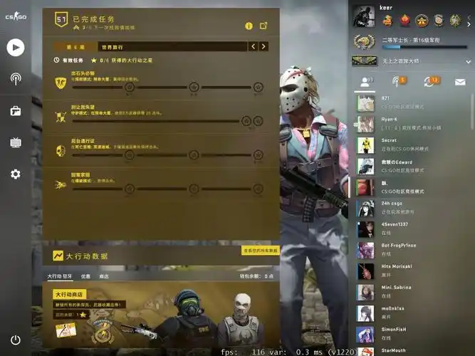 csgo陪玩服务