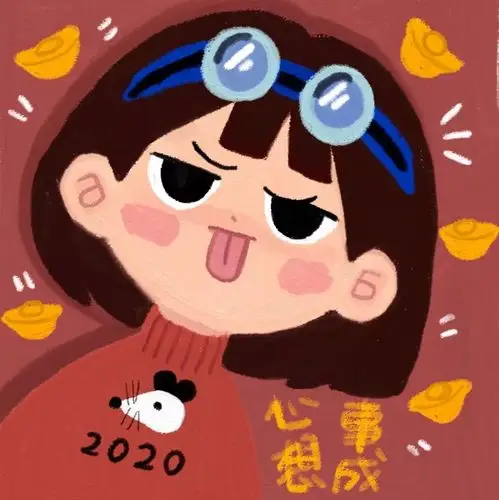 2020年最新微信头像换上好运一整年