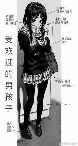 这么可爱一定是男孩子女装大佬的背后到底有什么