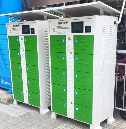 小区充电桩方案