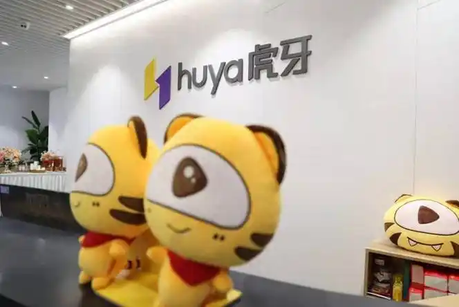 回购,派息,游戏联运,深扒虎牙2023年财报关键词|虎牙|游戏|联运_新浪