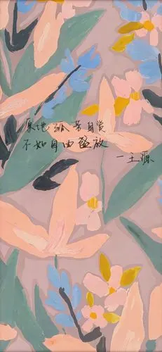 手写壁纸大赛# 文字/@tfboys-王源手写/@一眼丸圆